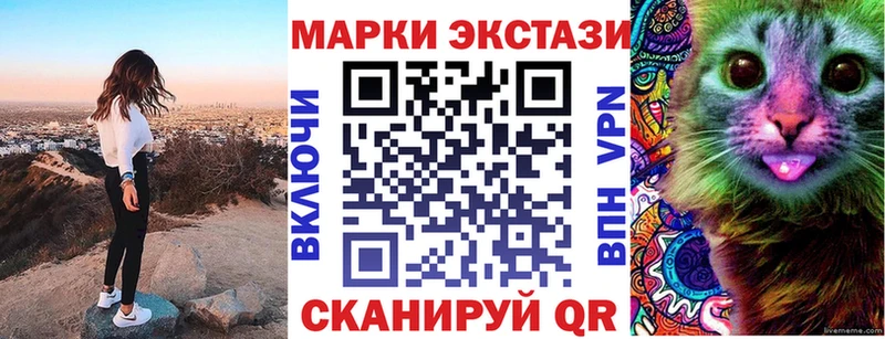 Наркотические марки 1,5мг  купить наркотики сайты  Кочубеевское 