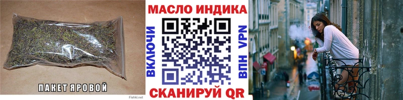 kraken рабочий сайт Кочубеевское ТГК THC oil