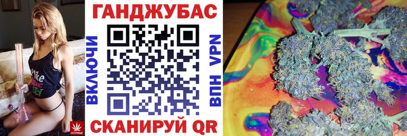 Конопля MAZAR  это как зайти  Кочубеевское 